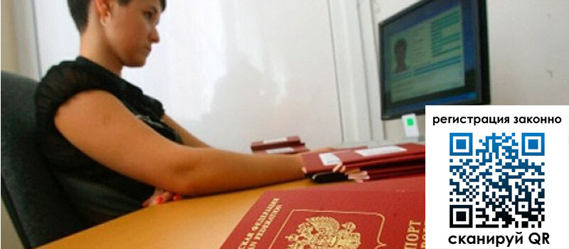 форма 3 в Анапе